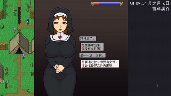 游戏截图1