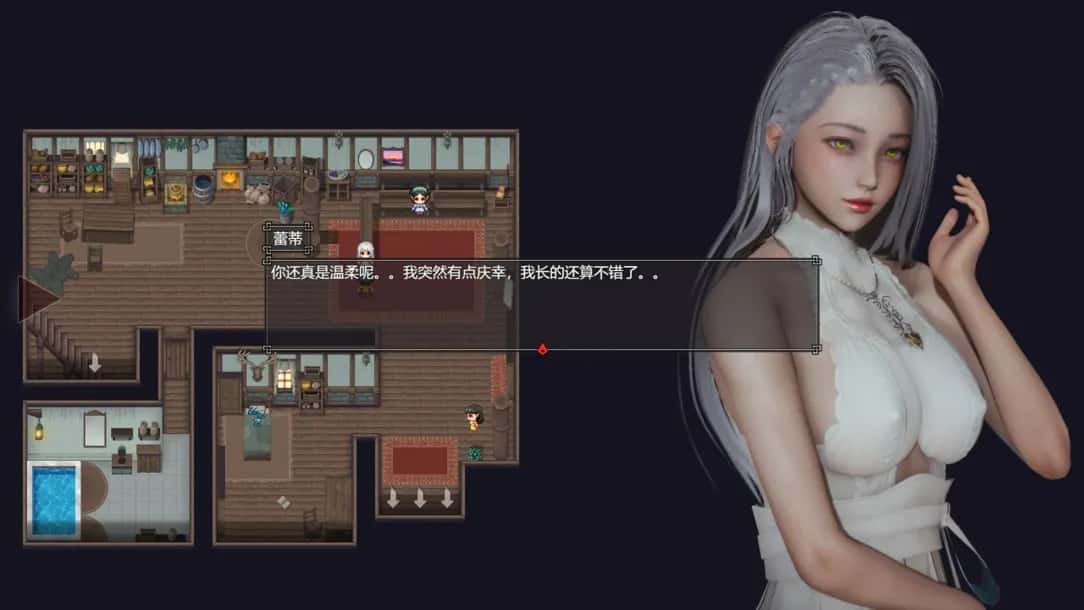 游戏截图3