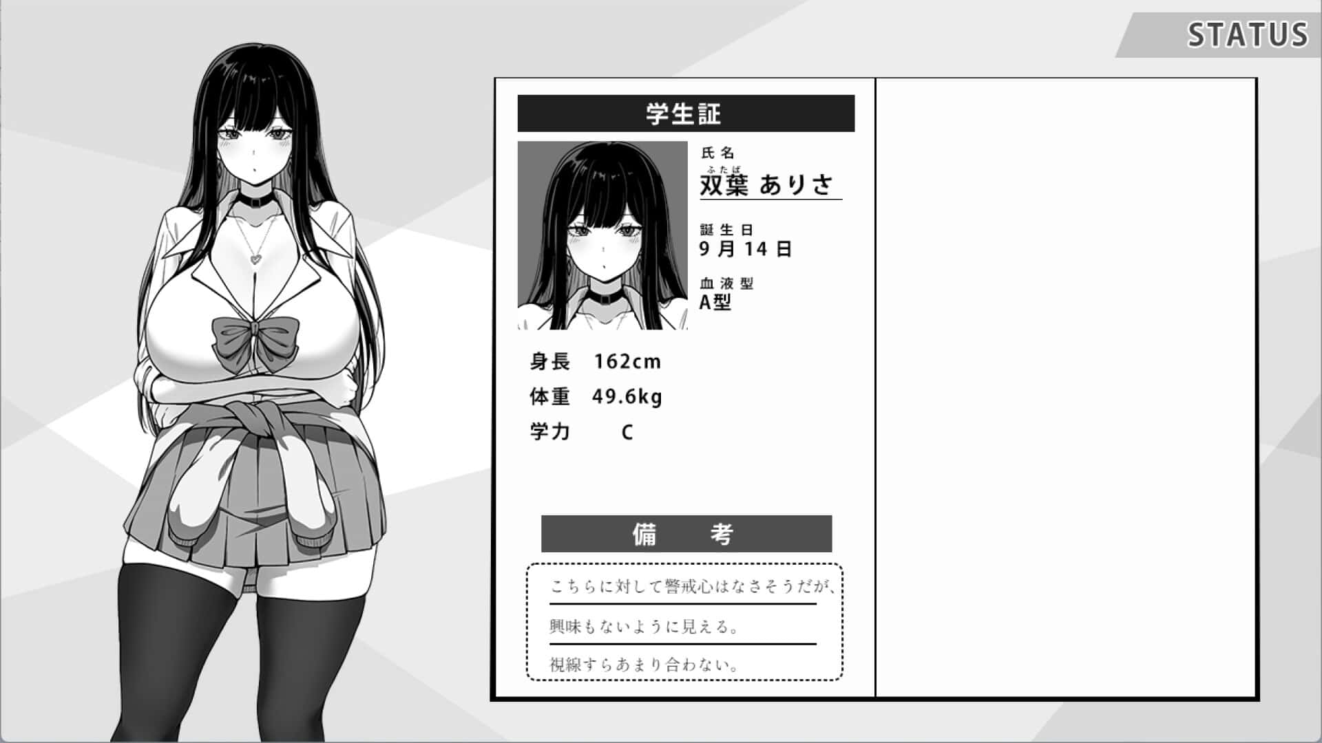 在校工室與JK共度的日常封面