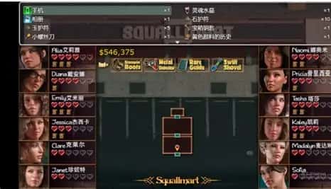 游戏截图1