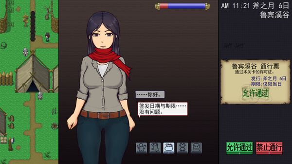 视觉数据5