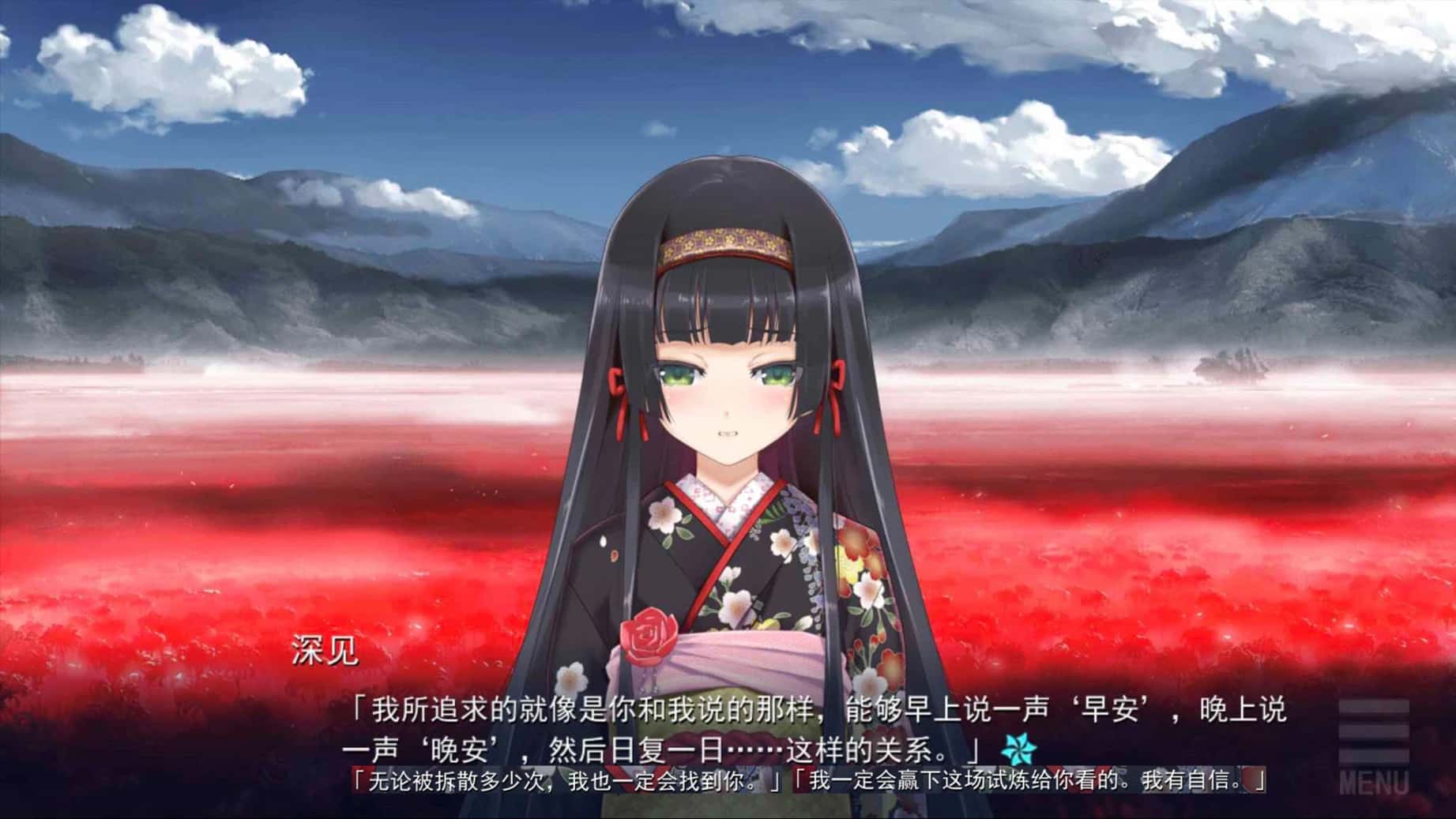 游戏画面3