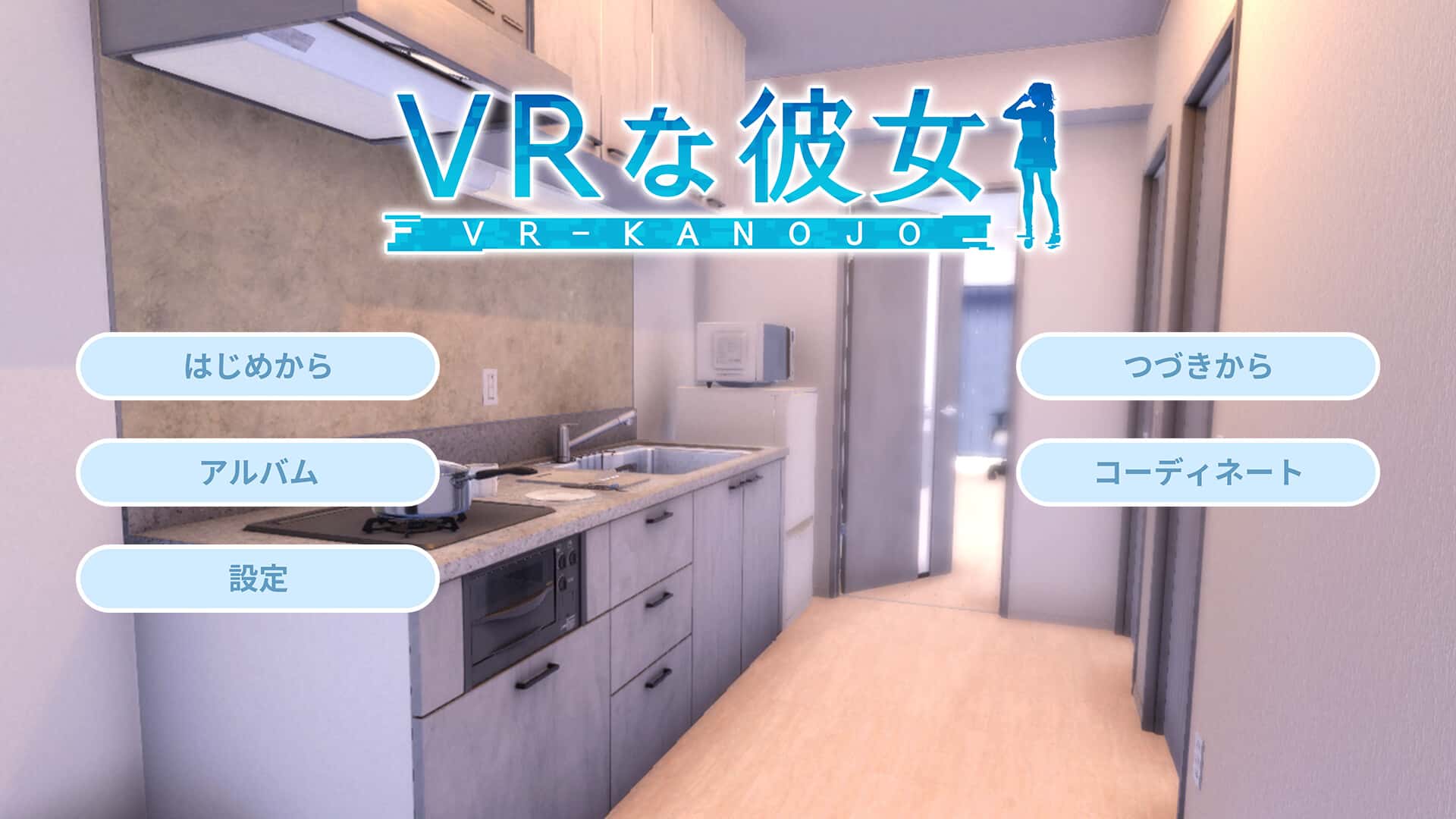 VR女友｜VR Kanoja