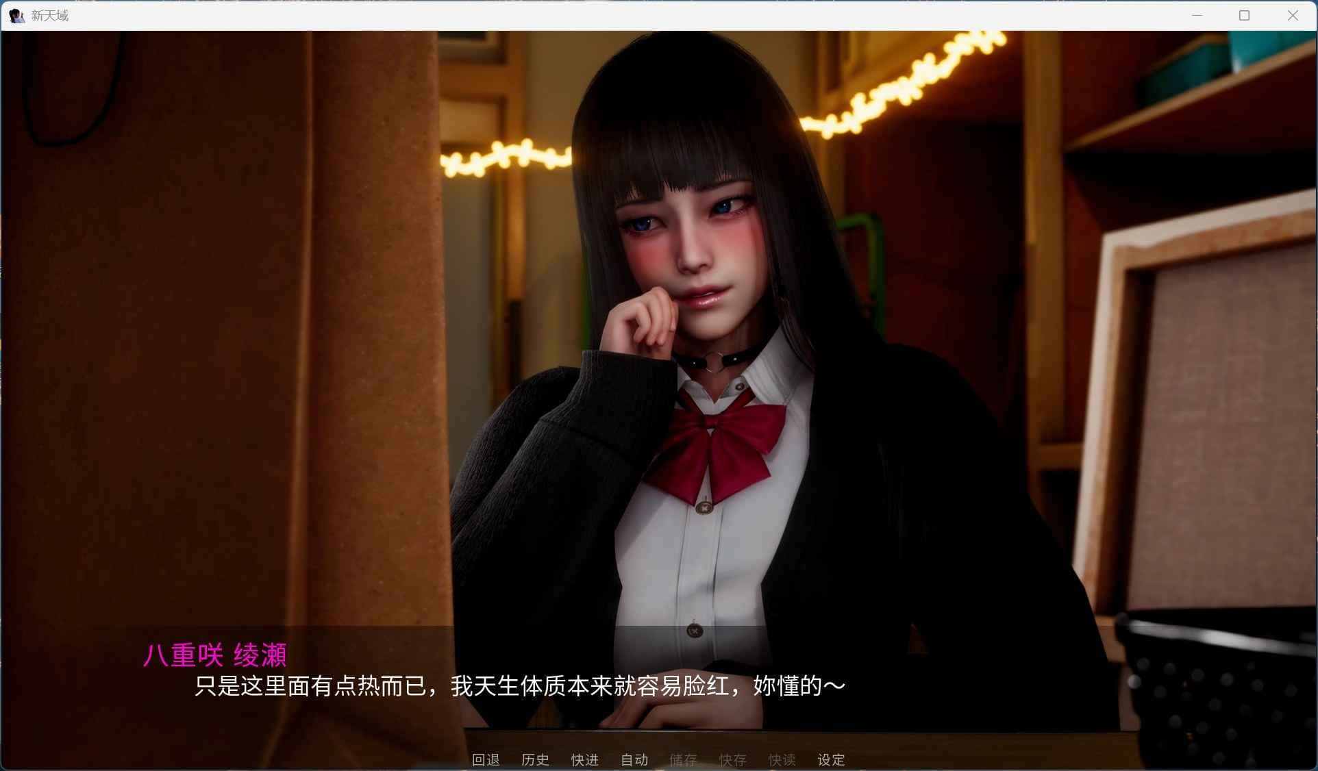游戏画面4