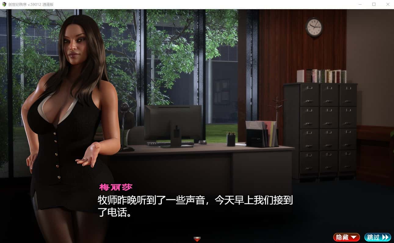 游戏截图