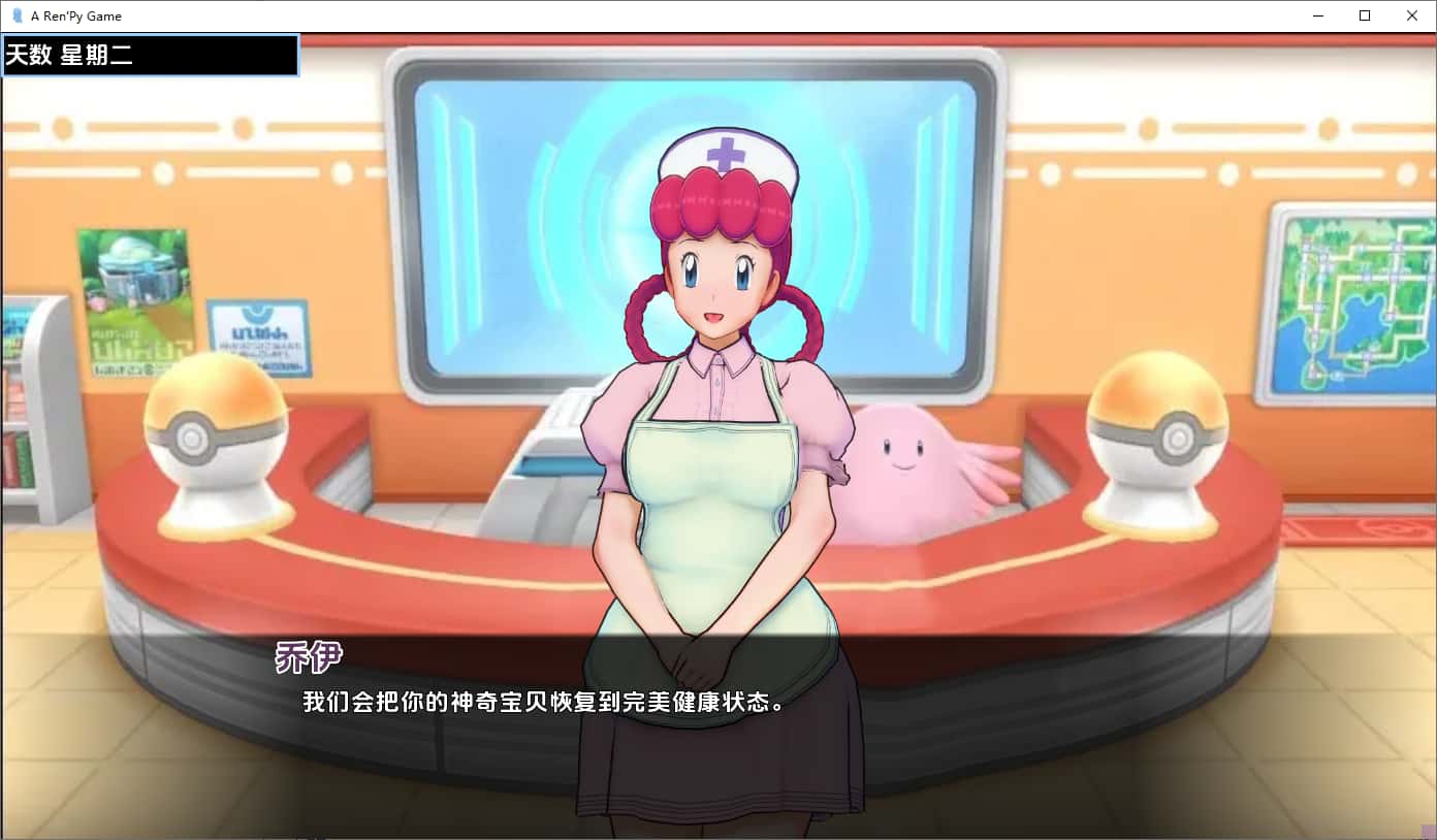 游戏截图