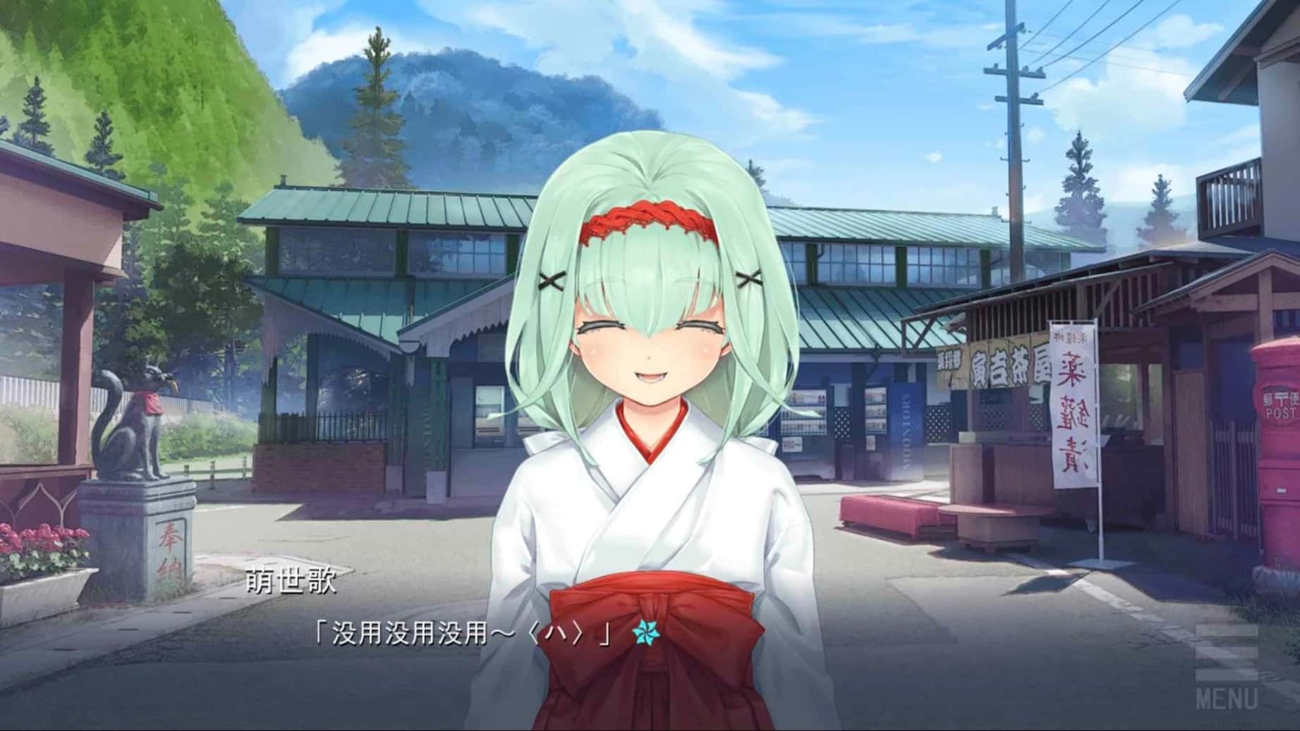 游戏画面3