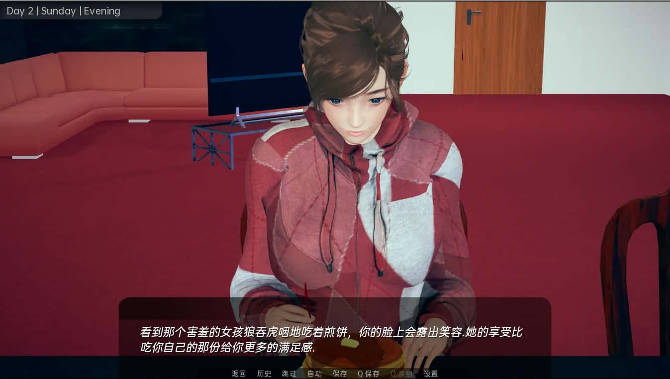 游戏截图3