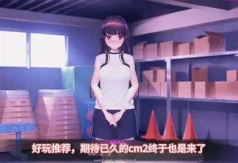 游戏截图5