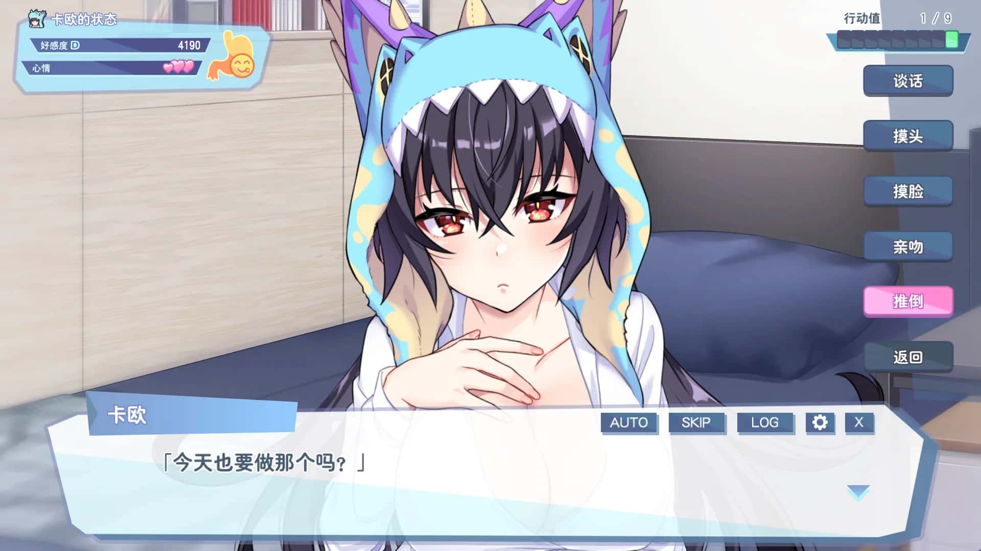 游戏画面5