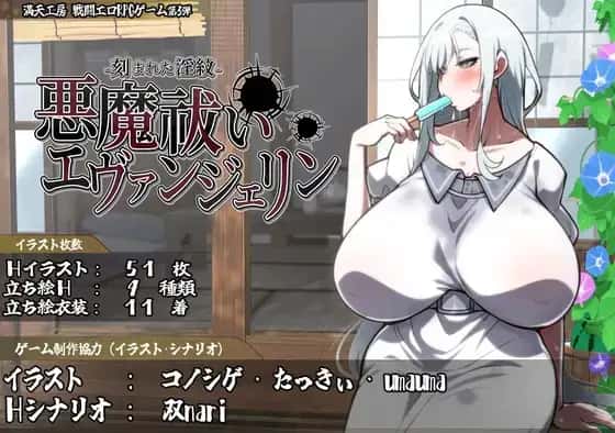 游戏画面1
