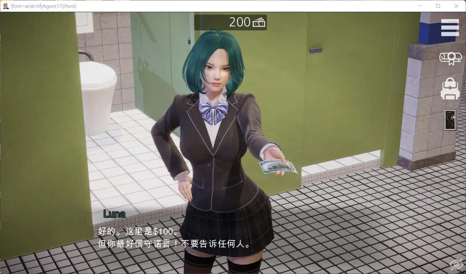 视觉数据4