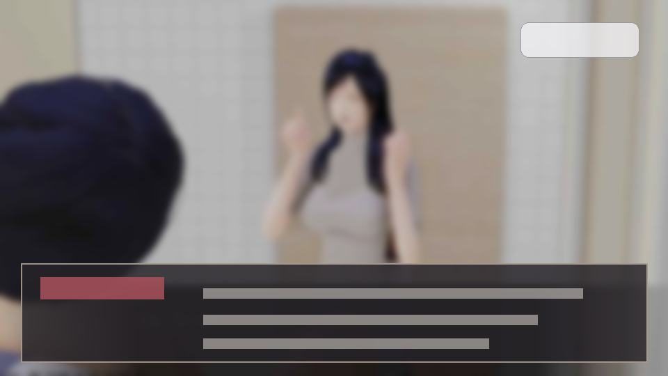 公共性生活 操作界面 专题图 4