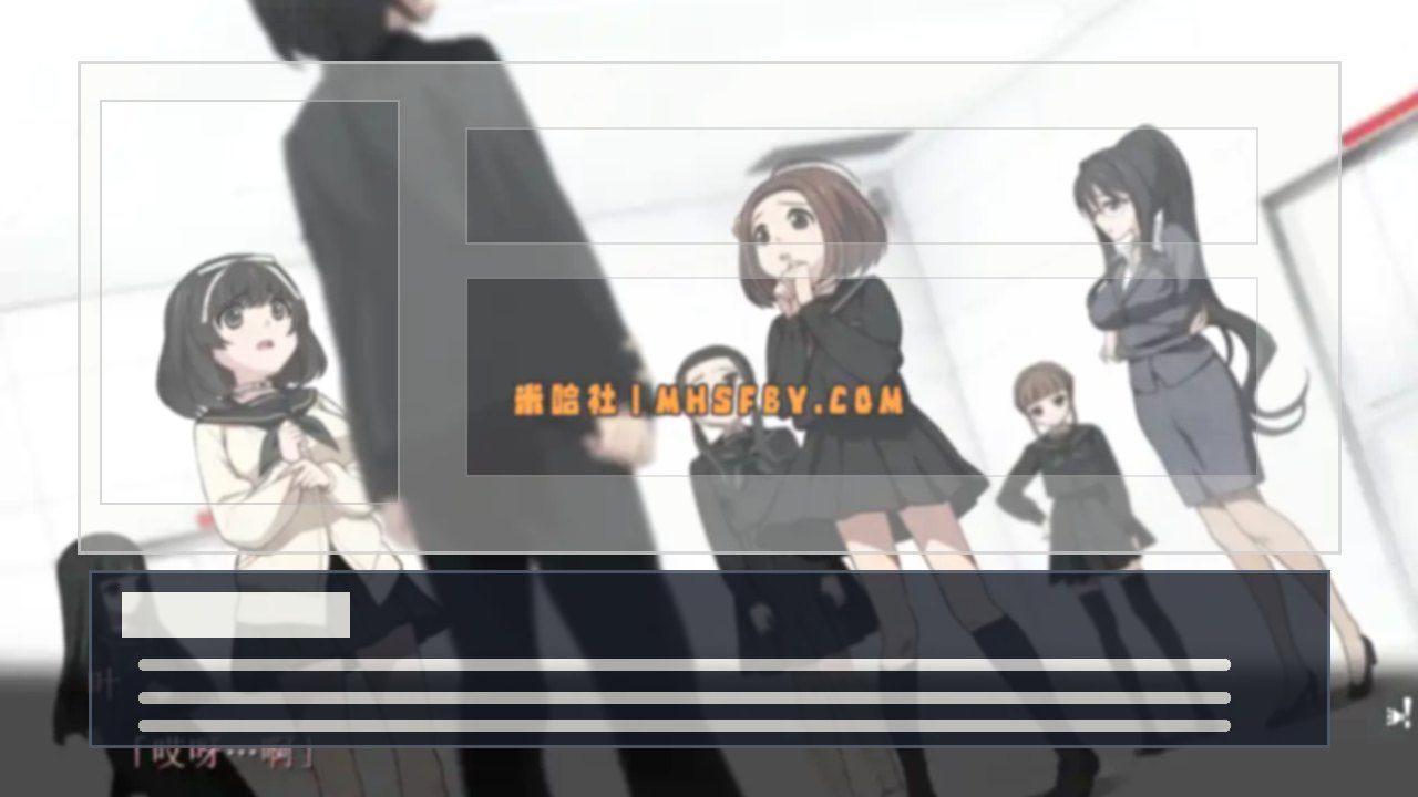 乐园之扉 中文界面 资料图 8
