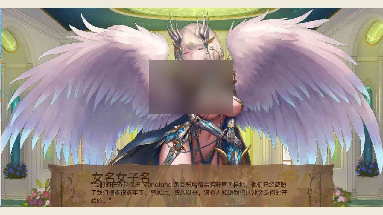 奇异的圣地 操作界面 内容截图 7