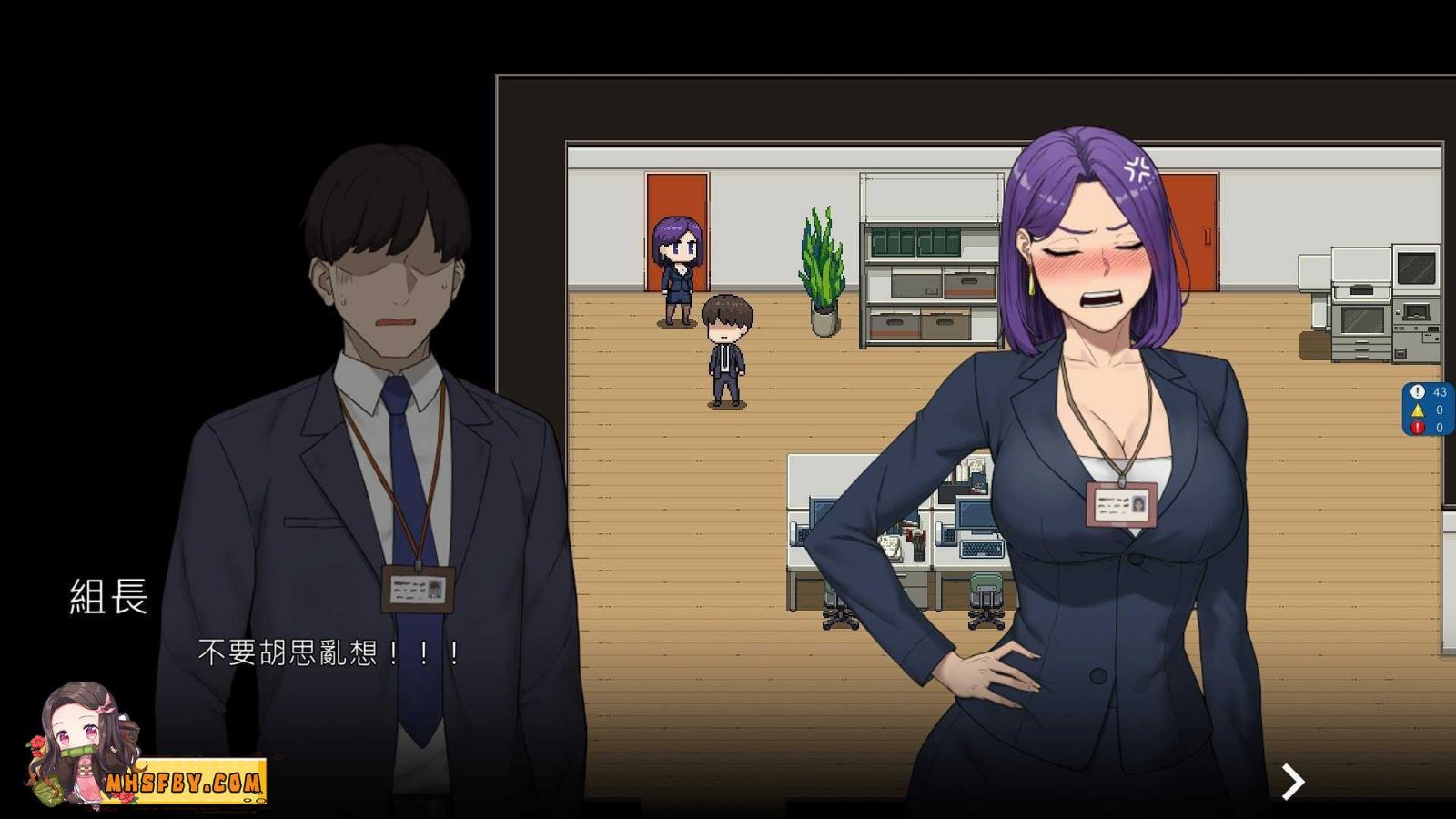 NTR办公室 场景演出 资料图 2