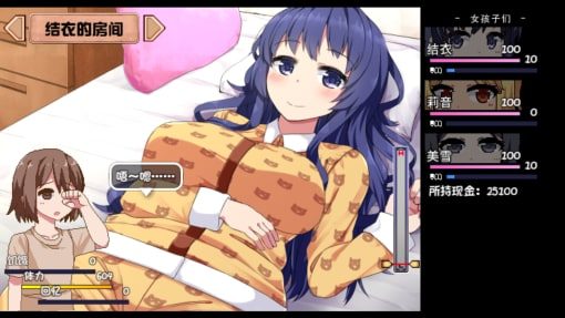 夏日狂想曲_SummerMemories 安卓版本 玩法截图 4