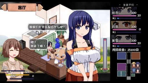 夏日狂想曲_SummerMemories 存档攻略 资料图 8