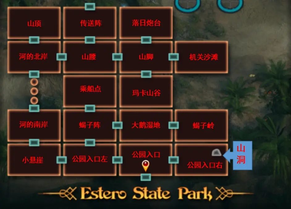 纳迪亚之宝 版本内容 演示图 7