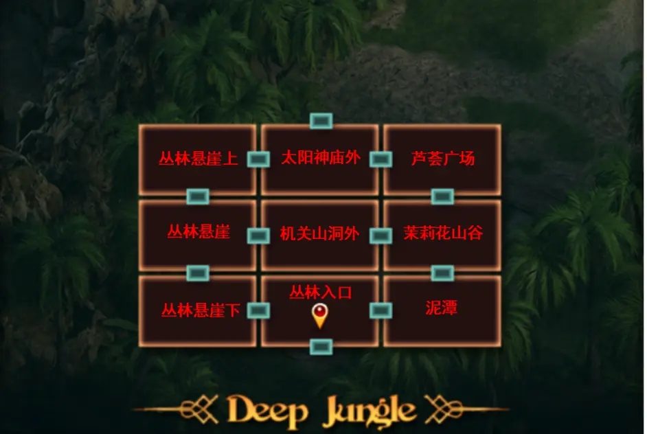 纳迪亚之宝 章节事件 预览图 5
