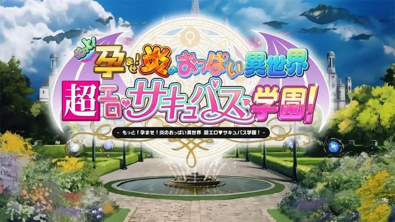 炎孕系列 中文版 内容截图 1