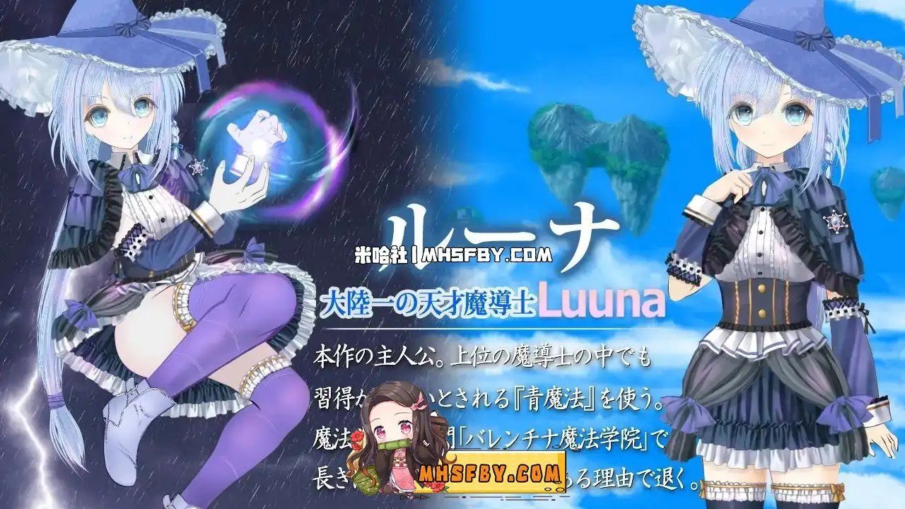 魔法师露娜 魔法师露娜 红魔法战斗节奏 中文版下载 第27版搜索指引 封面图
