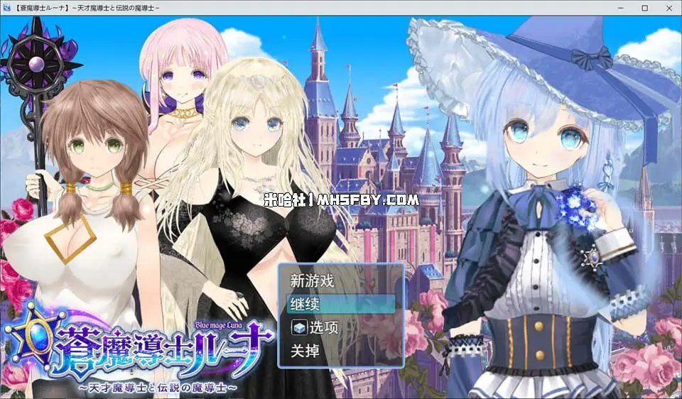 魔法师露娜 玩法展示 专题图 5