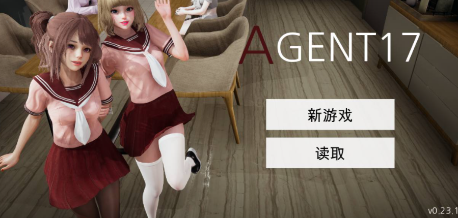 特工17 多线剧情 实机截图 4