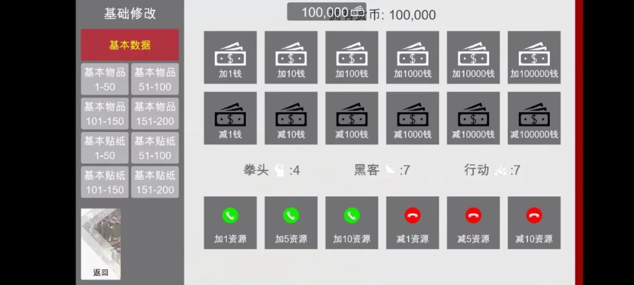 特工17 故事片段 内容截图 8