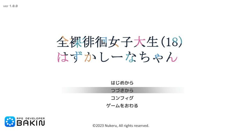 全果徘徊的女子大学生 中文界面 展示图 3