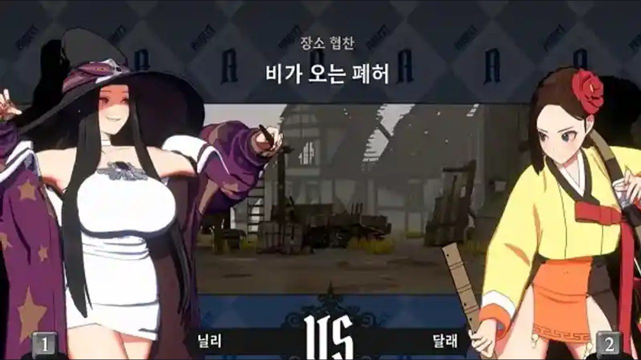战斗女王 操作界面 展示图 3