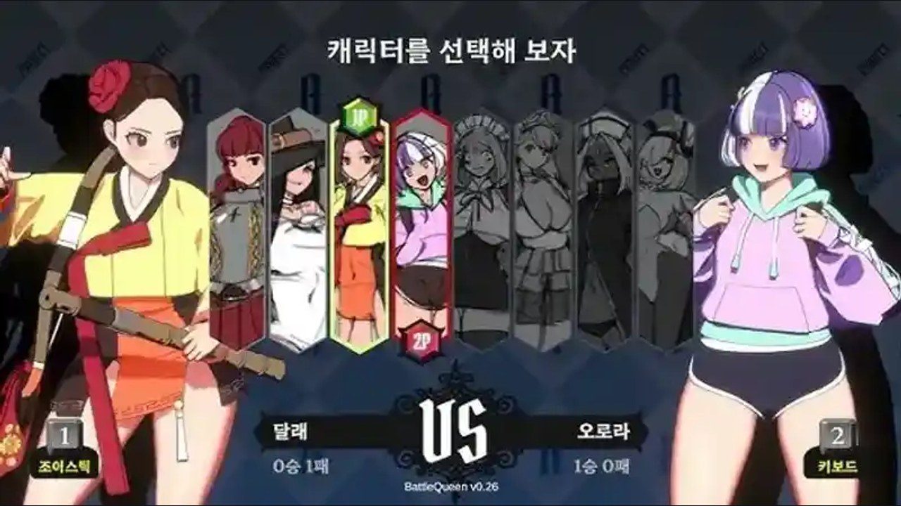 战斗女王 场景演出 内容截图 6