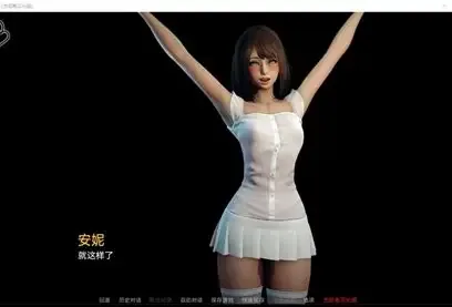 永恒世界 章节事件 预览图 5