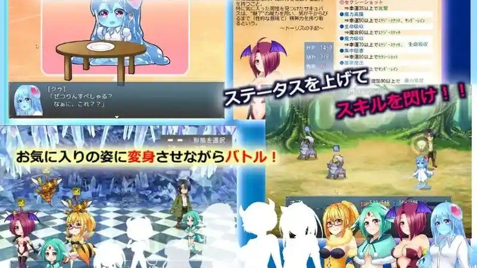 与史莱姆少女的奇妙日常 剧情冒险 专题图 8