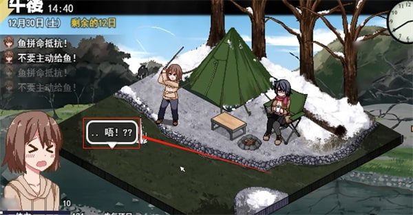 冬日狂想曲 探索场景 画面 3