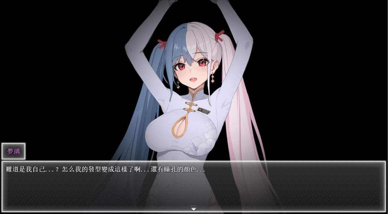 夜幕之花_Night Bloom 攻略要点 内容截图 1