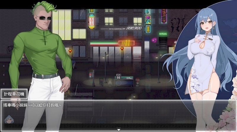 夜幕之花_Night Bloom 资源内容 演示图 5
