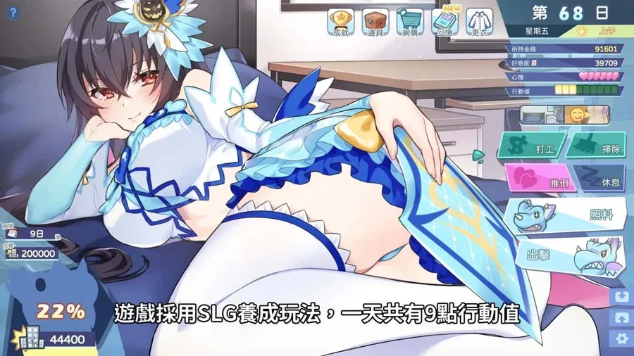 怠惰的怪兽公主不想工作 任务推进 玩法截图