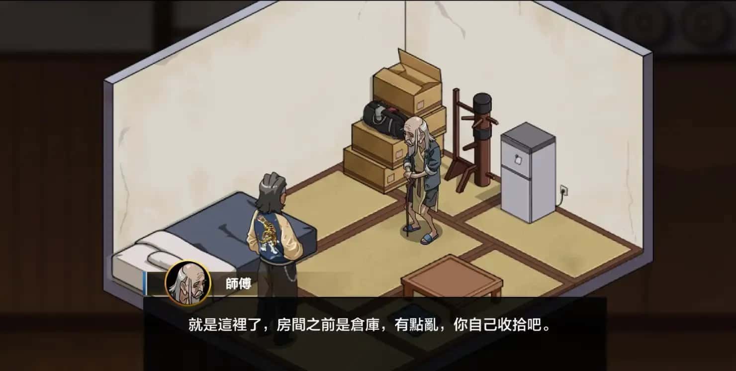 护身术道场 PC游戏 实机截图 7