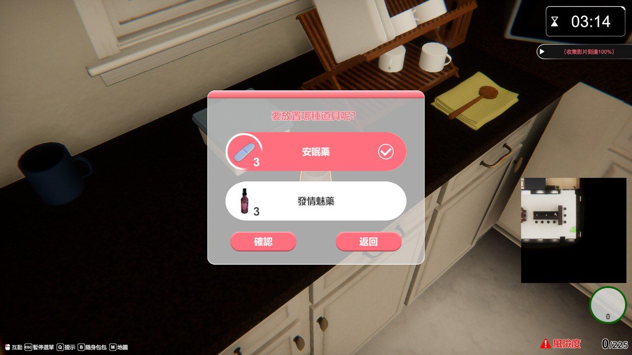 隔壁的美艳人妻TheWifeNextDoor 故事片段 玩法截图 7