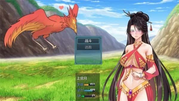 绯月仙行录 剧情互动 演示图 4