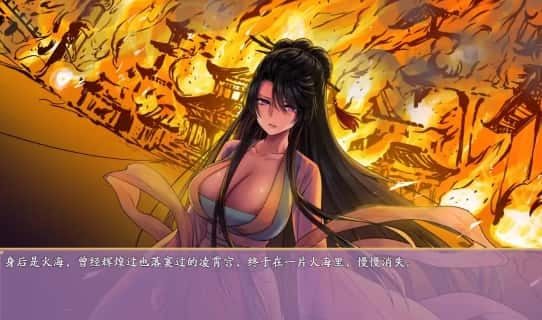 绯月仙行录 场景演出 场景图 2