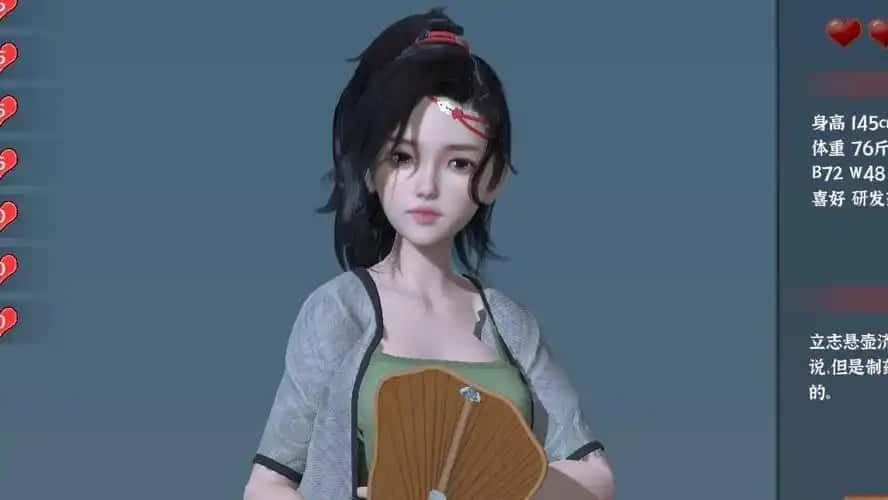 极品采花郎 玩法展示 专题图 4
