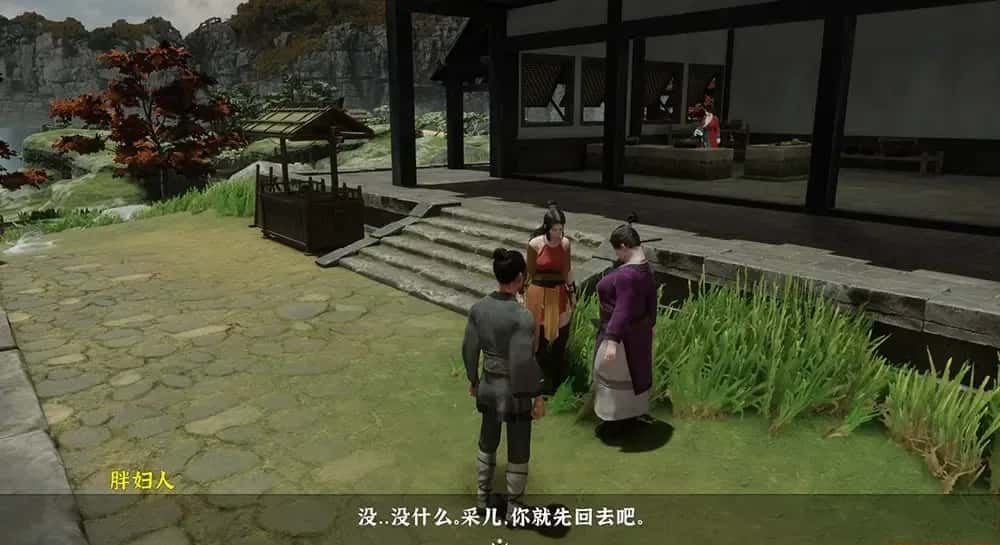 极品采花郎 回想收集 画面 8