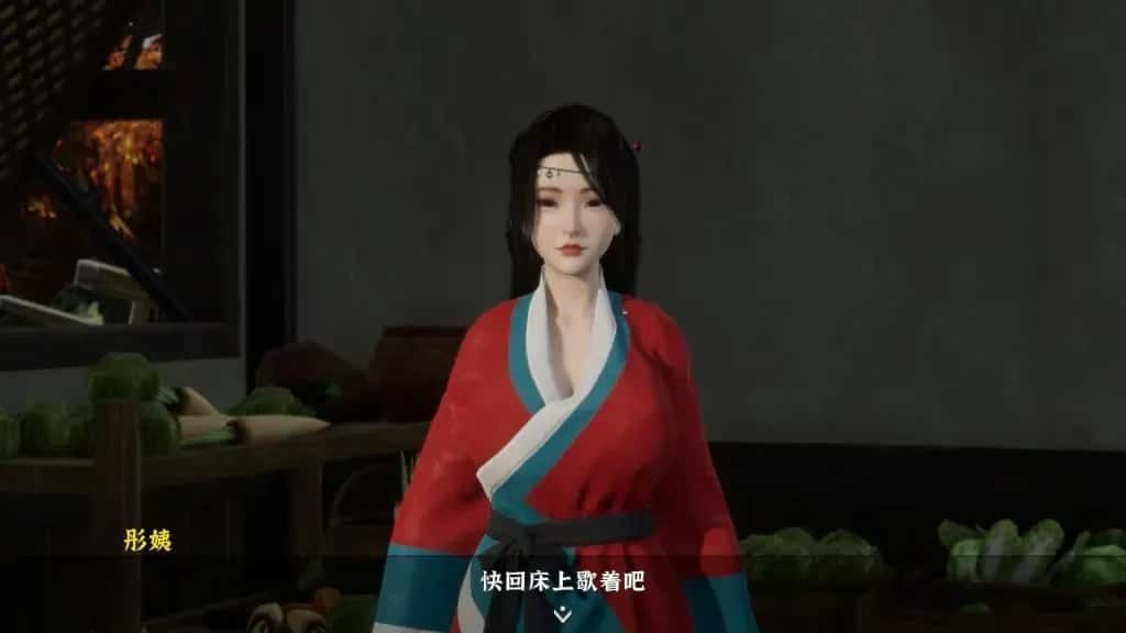 极品采花郎 视觉小说 玩法截图 3
