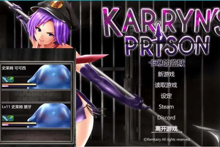 卡琳的监狱_Karryn's Prison 探索场景 画面