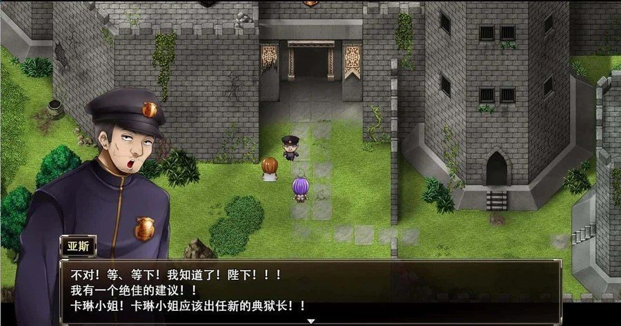 卡琳的监狱_Karryn's Prison 版本内容 内容截图 3
