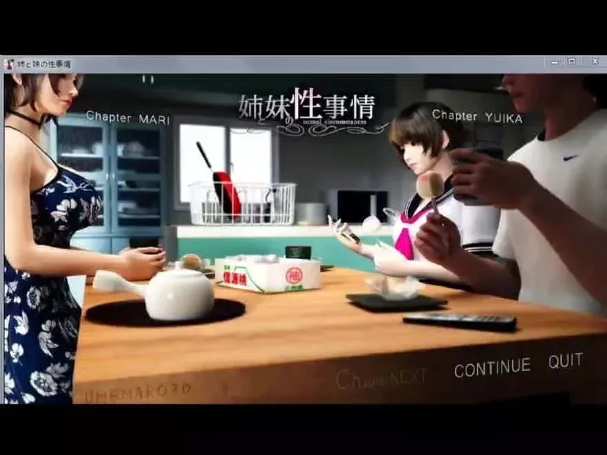 梅麻吕3D合集 角色养成 专题图