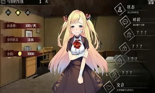 奈的教育日记 奈的调教日记游戏官网入口 封面图