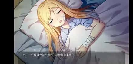 奈的教育日记 剧情互动 实机截图 2
